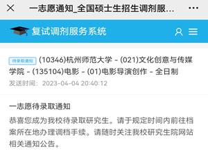 Screenshot_20230404_205038_com.tencent.mm(1)